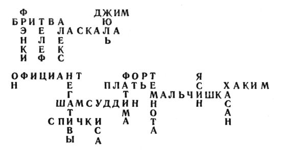 После любви - pl_5.jpg