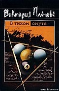 Серия книг Ева