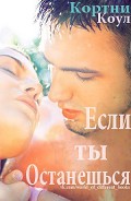 Серия книг Красиво сломленный