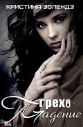 Серия книг Безумный мир