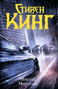 Серия книг Бойня в центре города