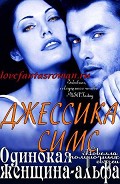 Серия книг Полуночные связи