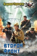 Серия книг Аномалия