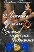 Серия книг Зойка и другие