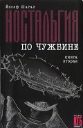 Серия книг КГБ в смокинге