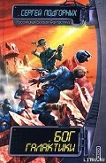 Серия книг Леон Джаггер