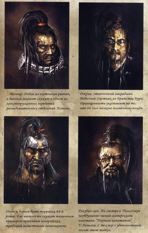 Братство Бури (ЛП) - _2.jpg