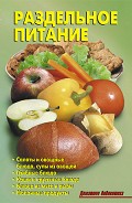 Серия книг Домашняя библиотека (Аделант)
