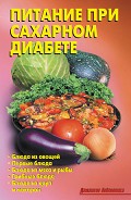 Серия книг Домашняя библиотека (Аделант)