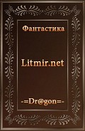Серия книг Темный Эвери
