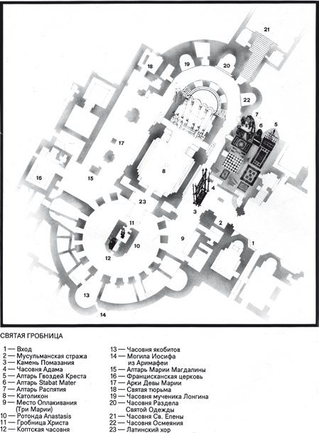 История православия - i_006.jpg