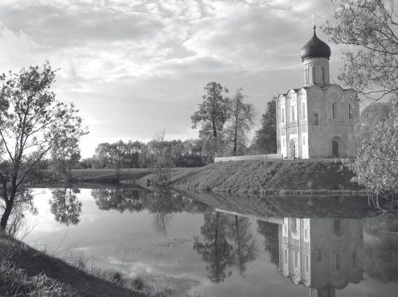 История православия - i_144.jpg