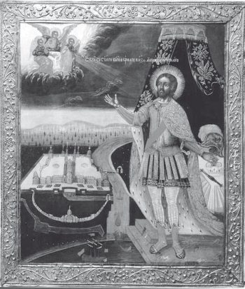 История православия - i_155.jpg