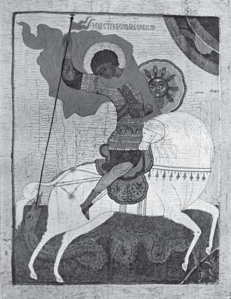 История православия - i_209.jpg