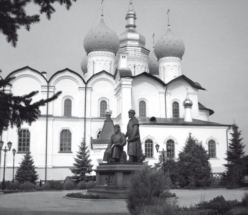 История православия - i_214.jpg