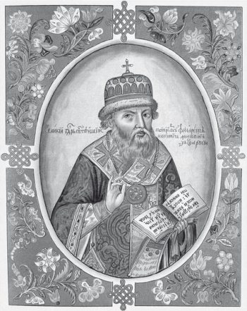 История православия - i_223.jpg