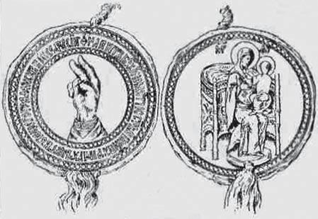 История православия - i_224.jpg