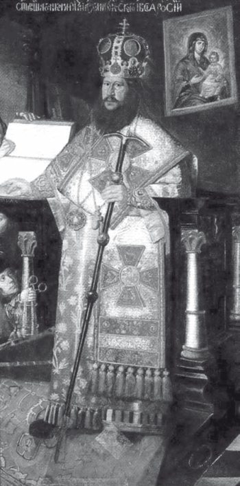 История православия - i_227.jpg