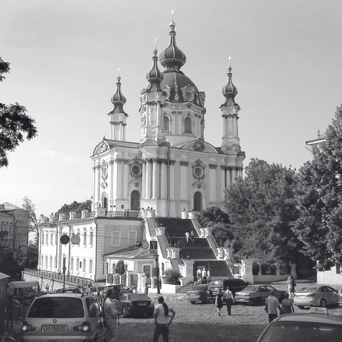 История православия - i_238.jpg