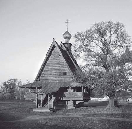 История православия - i_241.jpg