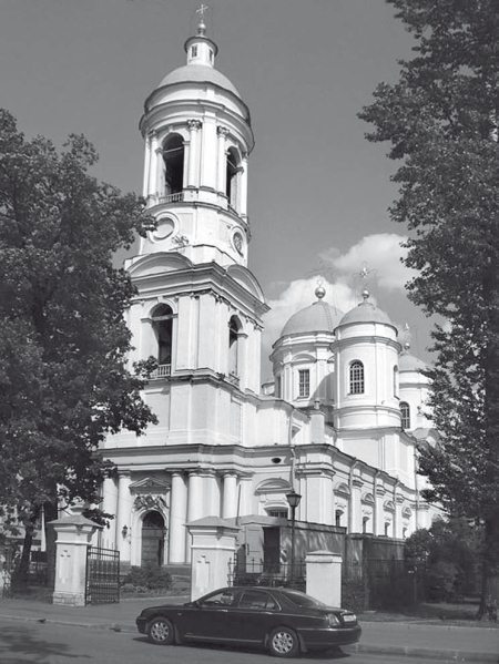 История православия - i_246.jpg