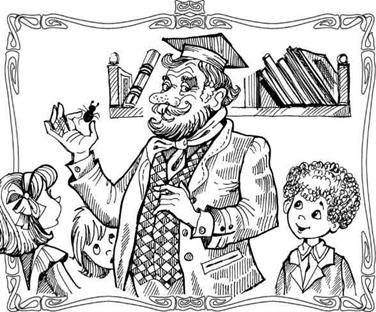 Чарівник Країни Оз - pic_82.jpg