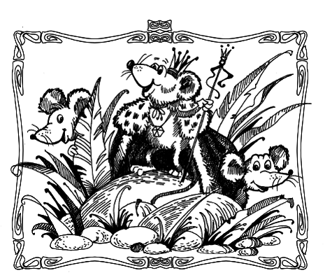 Чарівник Країни Оз - pic_84.png