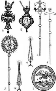 Словарь церковных терминов [с иллюстрациями] - pic_140.jpg