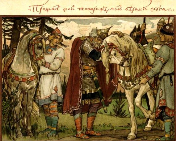 Песнь о Вещем Олеге (рис. В.Васнецова) - i_006.jpg