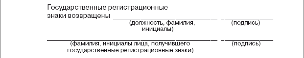 Права водителя 2014. Как противостоять недобросовестному гаишнику? С таблицей штрафов - i_050.png