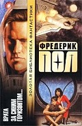 Серия книг Хичи