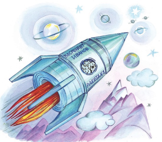 Современные писатели – детям. Сказки - i_032.jpg