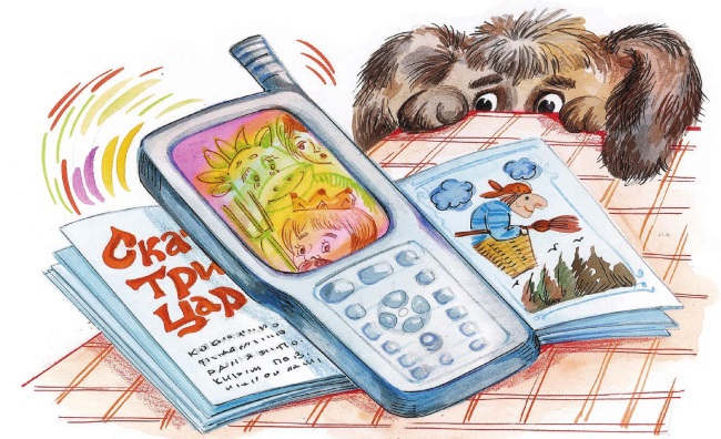 Современные писатели – детям. Сказки - i_067.jpg