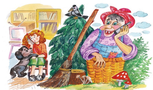 Современные писатели – детям. Сказки - i_068.jpg