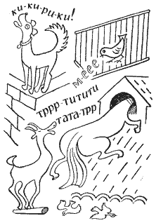 Эдудант и Францимор - i_12.png