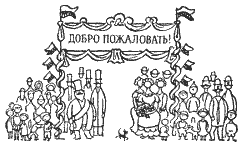 Эдудант и Францимор - i_28.png