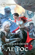 Серия книг Синее пламя