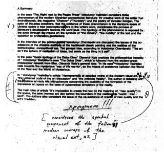 Острів КРК та інші історії - i_002.jpg