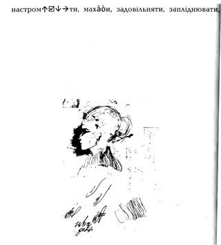 Острів КРК та інші історії - i_005.jpg