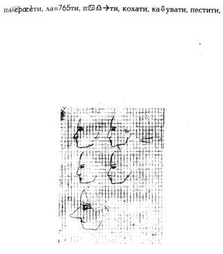 Острів КРК та інші історії - i_008.jpg