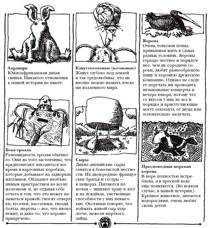 Семейка монстров - _0004.png