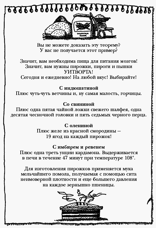 Семейка монстров - _0111.png