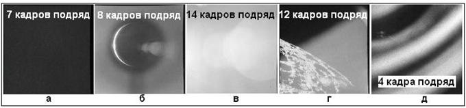 Человек на Луне? Какие доказательства? - i_103.jpg