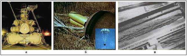 Человек на Луне? Какие доказательства? - i_11.jpg