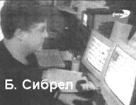 Человек на Луне? Какие доказательства? - i_125.jpg