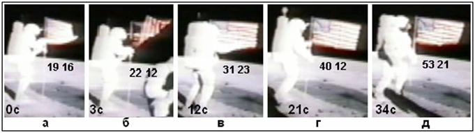 Человек на Луне? Какие доказательства? - i_174.jpg