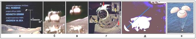 Человек на Луне? Какие доказательства? - i_194.jpg