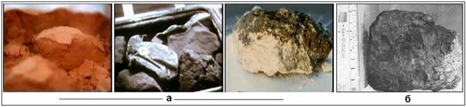 Человек на Луне? Какие доказательства? - i_196.jpg