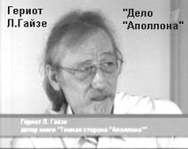 Человек на Луне? Какие доказательства? - i_198.jpg