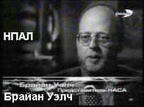 Человек на Луне? Какие доказательства? - i_232.jpg